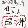 渭南霍芬海姆小丁