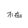 北京伦敦体育场小范5