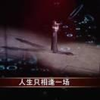 解璧昊