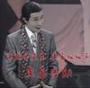 四诗风雅颂