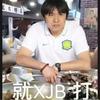 执念的鱼