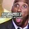 国安的工人体育场