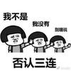 纸糊的玻璃渣