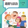 飞翔的波兰人号