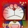 万众倾倒no1