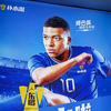 江西莫桑球场小黄5