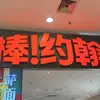 Menq_