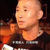 冰清玉洁卫视好