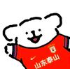 球迷9042807