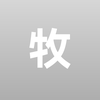 轩辕九牧