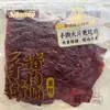小腹胀痛