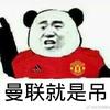 66分钟有逆转