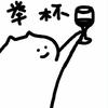 2026耶