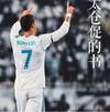 五星冷刀