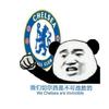 切尔西李助教