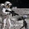 叫银子