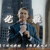 懂球哥要我改名