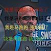 切尔西门神桑切斯