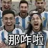 磐城前锋