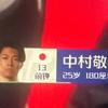 贵阳老特拉福德球场小郭