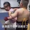 温浔