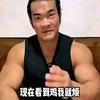 北海欧洲冠军联赛最佳射手小毛7