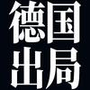 梦四王朝密码姆巴佩
