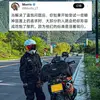 温州热那亚小贾4