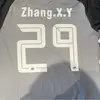 江苏进攻型中场小谢