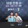 油锅无限biu