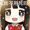 EDG的厄德高