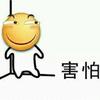 辣味森破