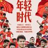 罗燃CR7