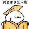怀念马竞小格子