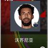 2026世界杯葡萄牙