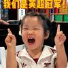 火炬吴彦祖是阿森纳球迷
