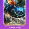 足球的天蓝蓝