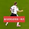 徳拜重度依赖症患者