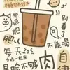 辽宁守门员小吕3