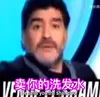 你就会整这个