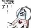 啊哦GG