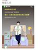 没传没突帕尔默