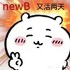 超级巨星姆巴佩