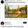 川六明金