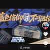 辽宁蓝能体育场小严1
