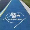 大连索里利斯小任4