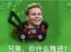 火星莱万特小韦2