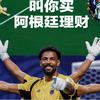 沃奇尼亚