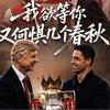 ARS_COMEON