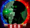 非洲刘德华四川分华